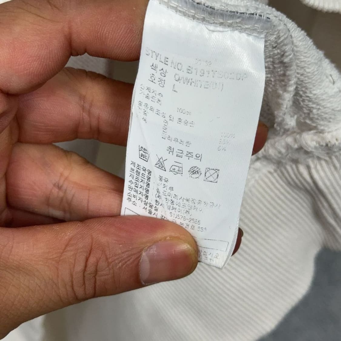 버커루 크림 센터 로고 맨투맨 L 상품이미지4