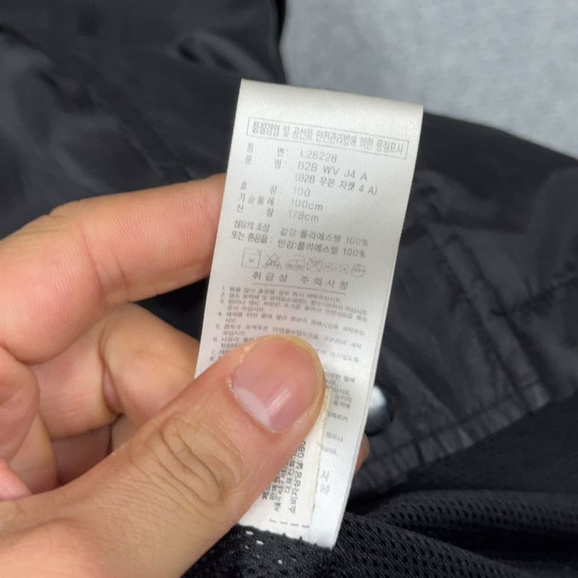 아디다스 블랙 오리지날 로고 바람막이 100 상품이미지5