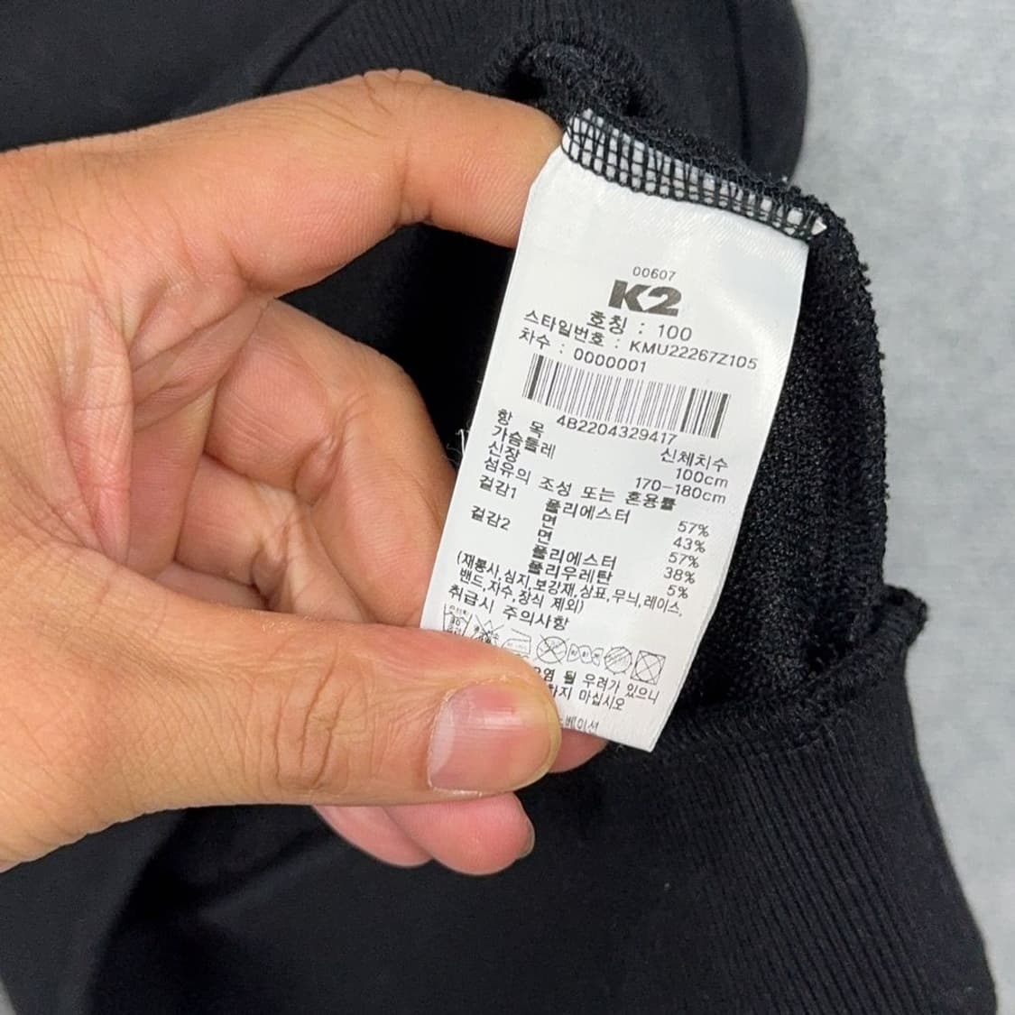 K2 블랙 기능성 남성 후드티 100 상품이미지4