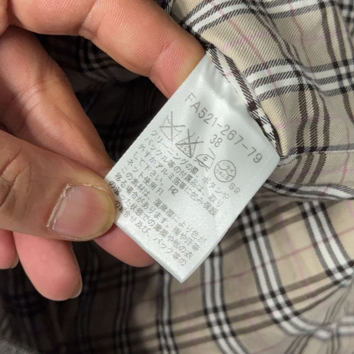 버버리 블루라벨 빈티지 코튼 라이더 자켓 M 상품이미지7