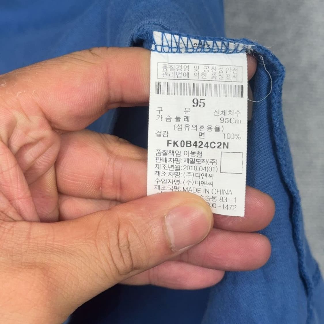 후부 빈티지 프린팅 로고 네이비 반팔 티 M 상품이미지4