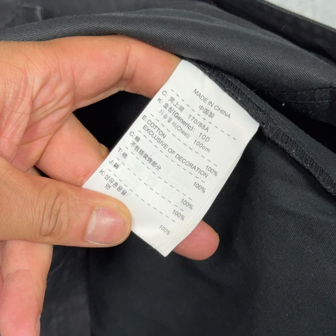 나이키 빈티지 포켓 블랙 자켓 M 상품이미지5
