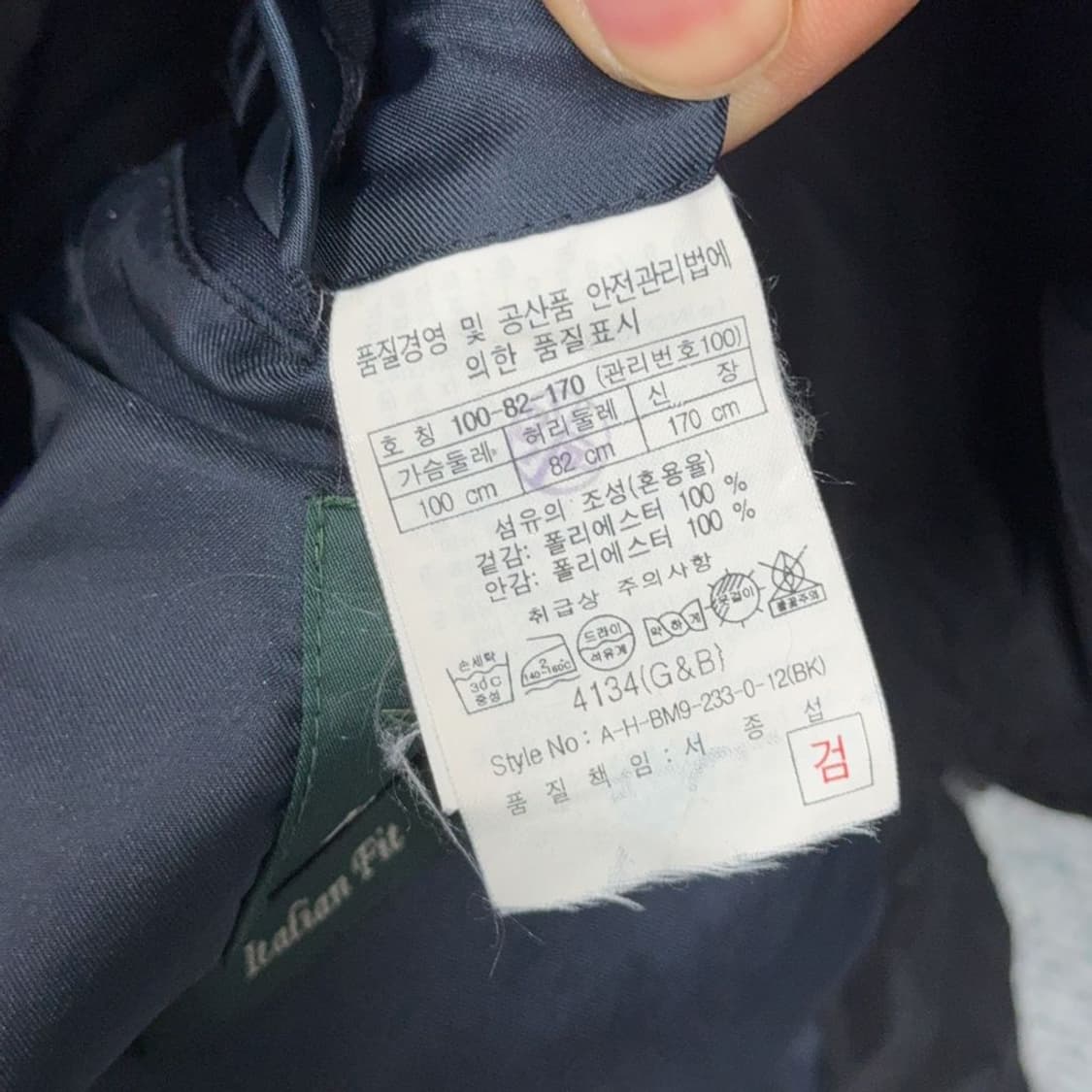 헨리코튼 남성 이태리 블랙 블레이저 자켓 100 상품이미지5