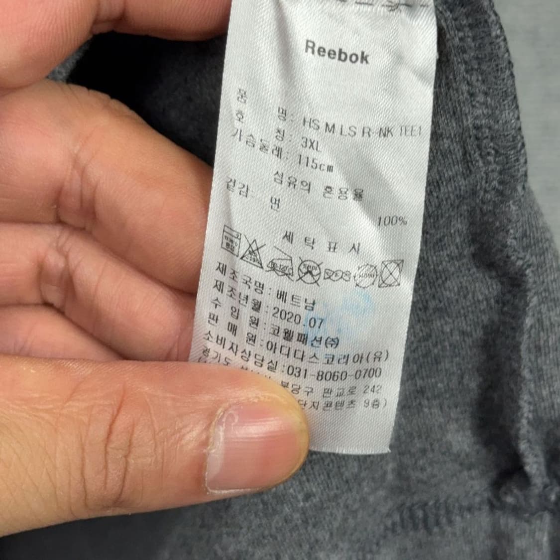 리복 그레이 로고 코튼 긴팔 티 3XL 상품이미지4
