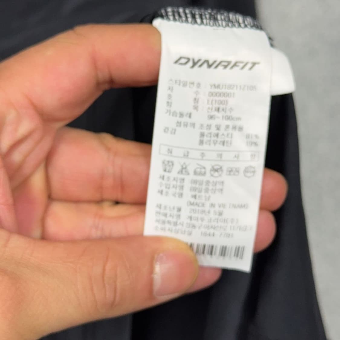 언더아머 블랙 운동 기능성 폴라 긴팔 티 L 상품이미지6