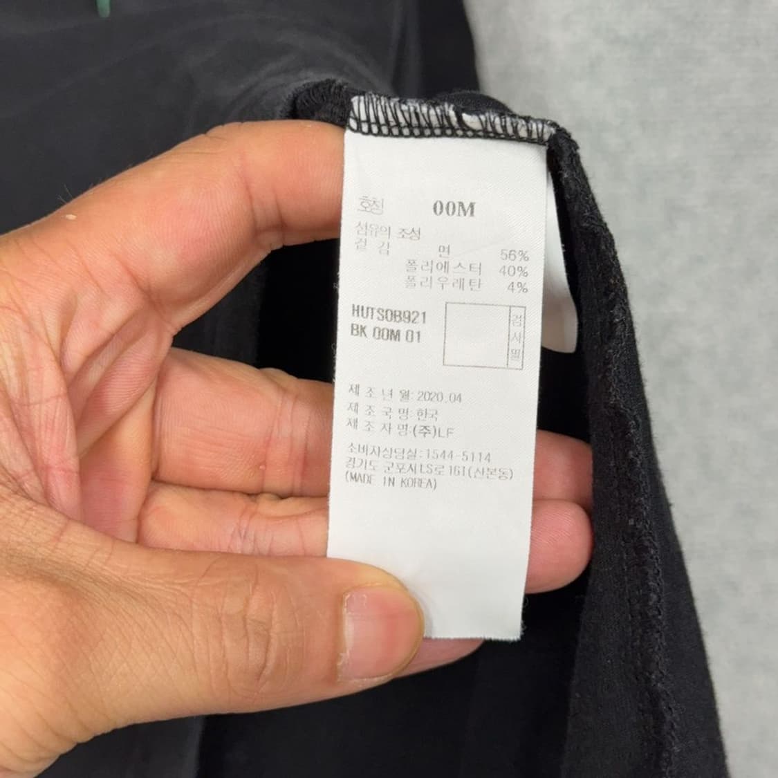 해지스 블랙 기능성 반팔 티 M 상품이미지5