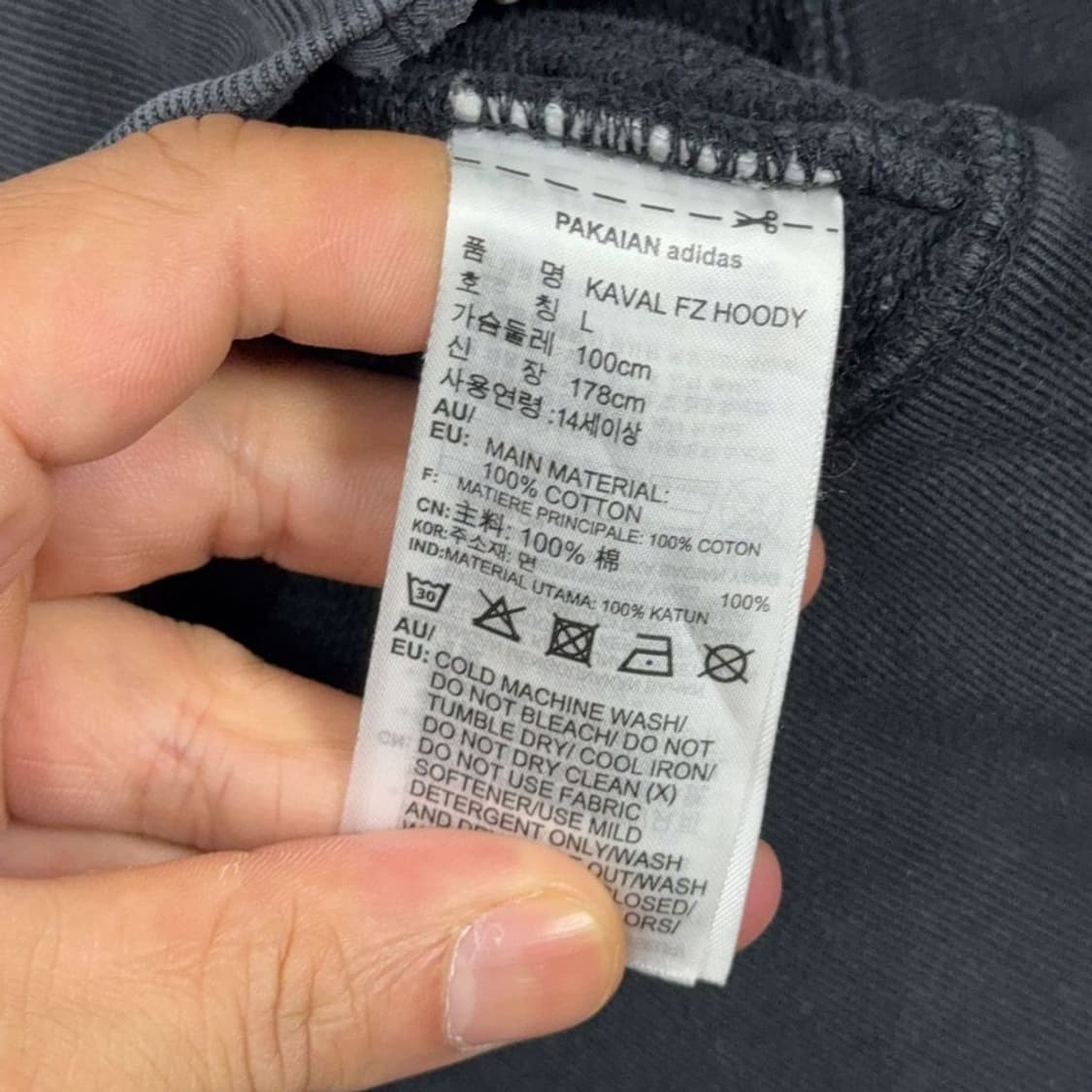 아디다스 블랙 스펠 로고 후드 집업 L 상품이미지6