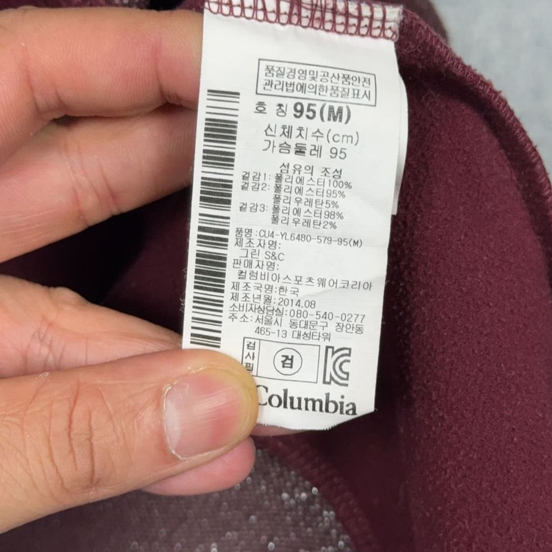 콜롬비아 버건디 로고 등산 기능성 반집업 긴팔티 M 상품이미지6