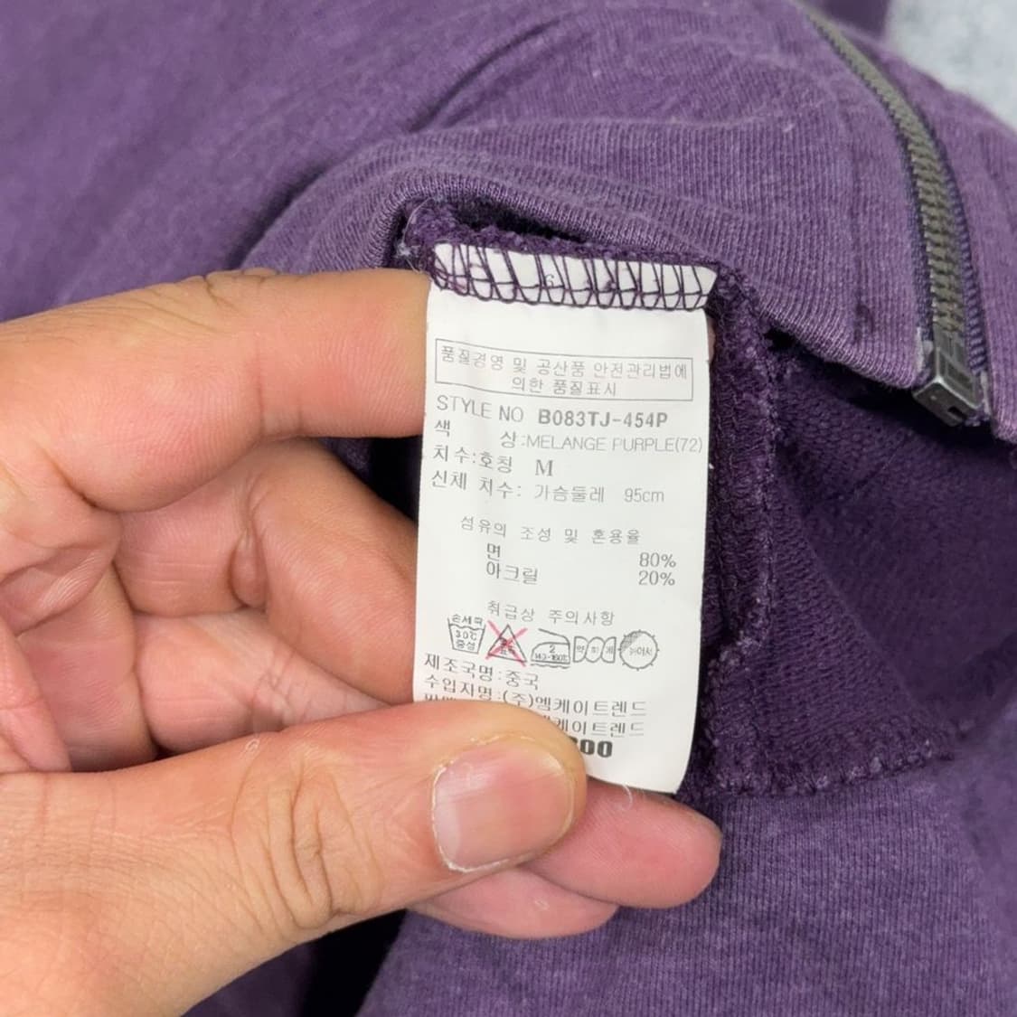 버커루 퍼플 Y2K 로고 빈티지 후드 집업 M 상품이미지6