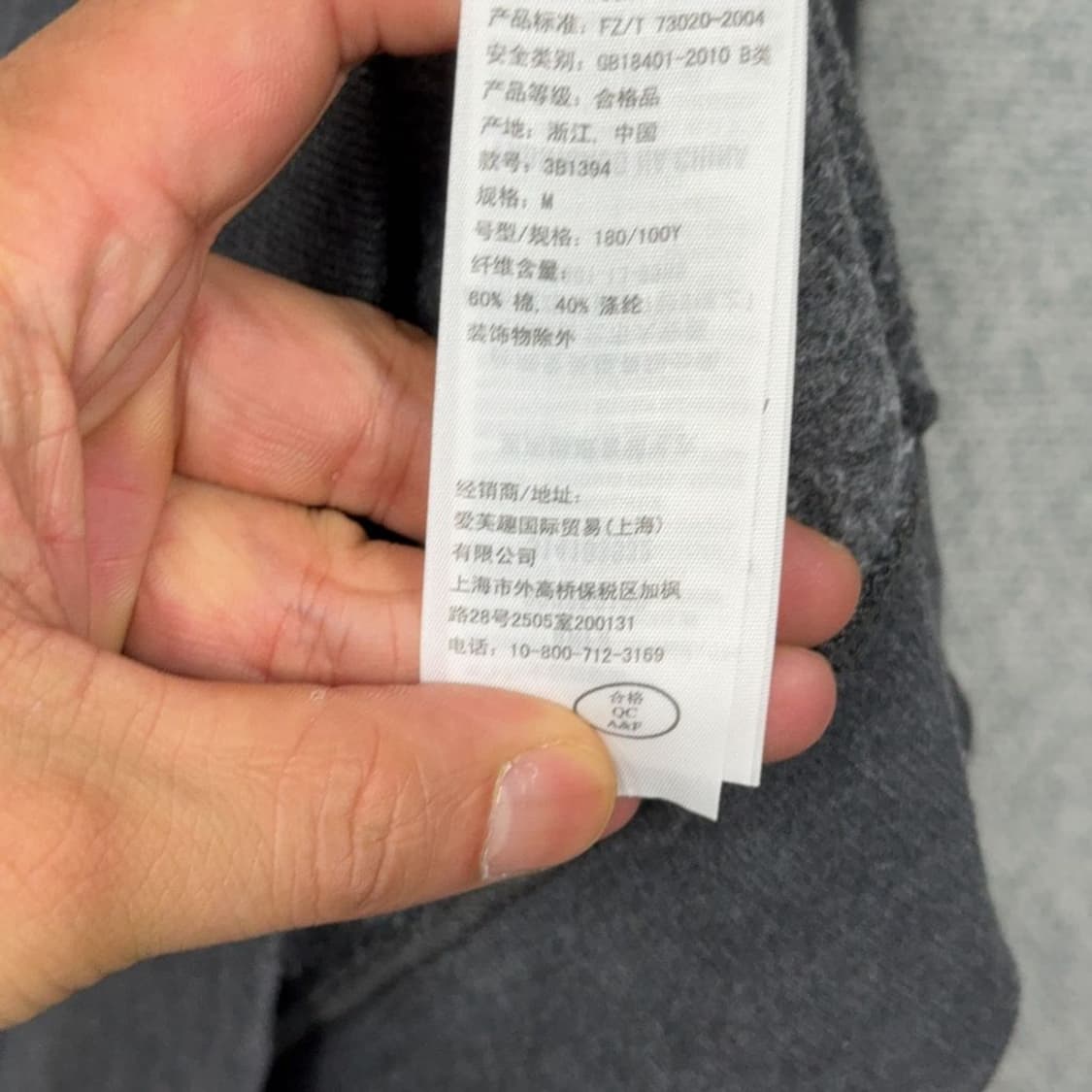 홀리스터 프린팅 그레이 맨투맨 M 상품이미지6