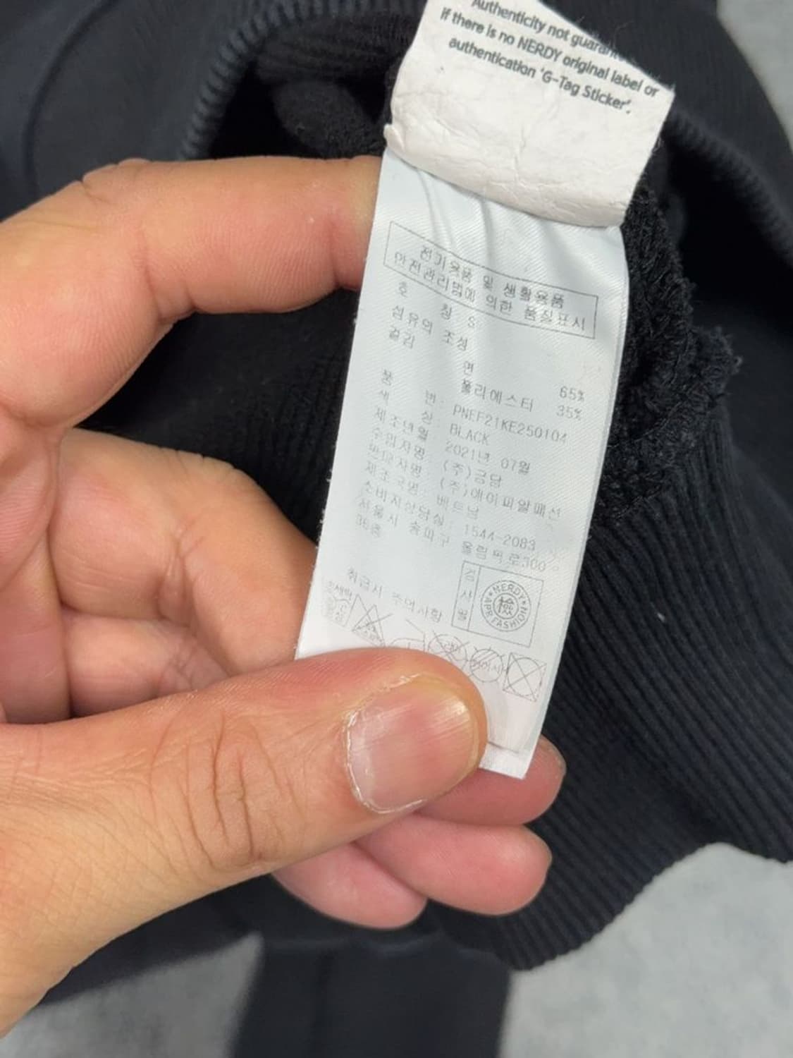 널디 블랙 로고 삼선 크롭 후드티 S 상품이미지6
