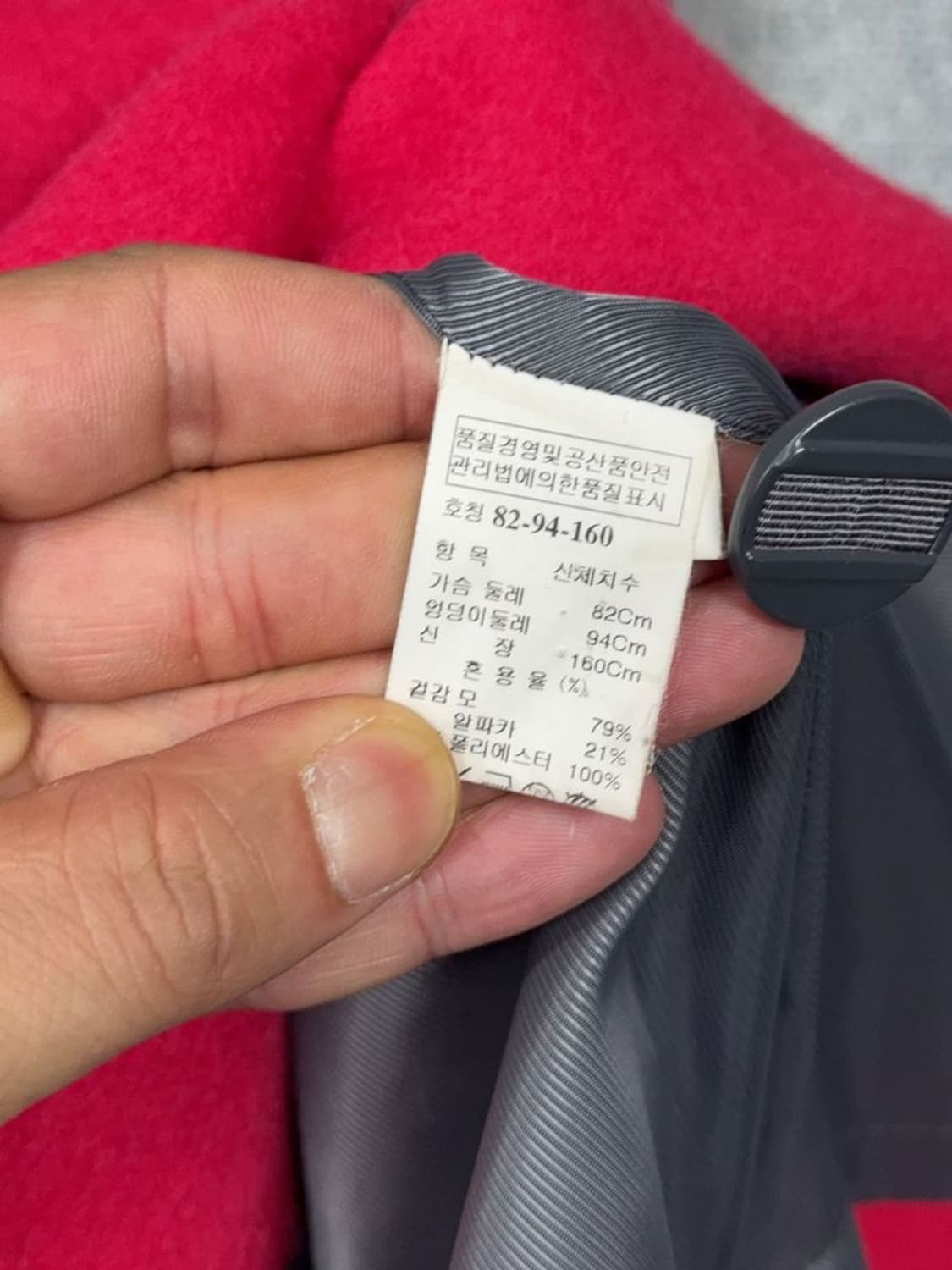 SJSJ 여성 한섬 알파카 레드 코트 82-94-160 상품이미지8