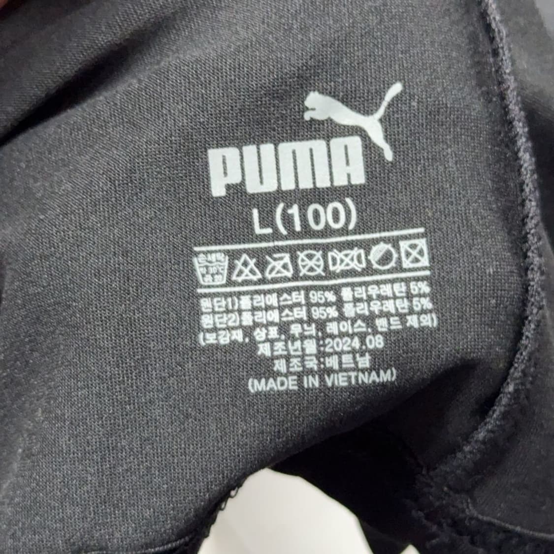 푸마 블랙 남성 기능성 긴팔티 L 상품이미지8