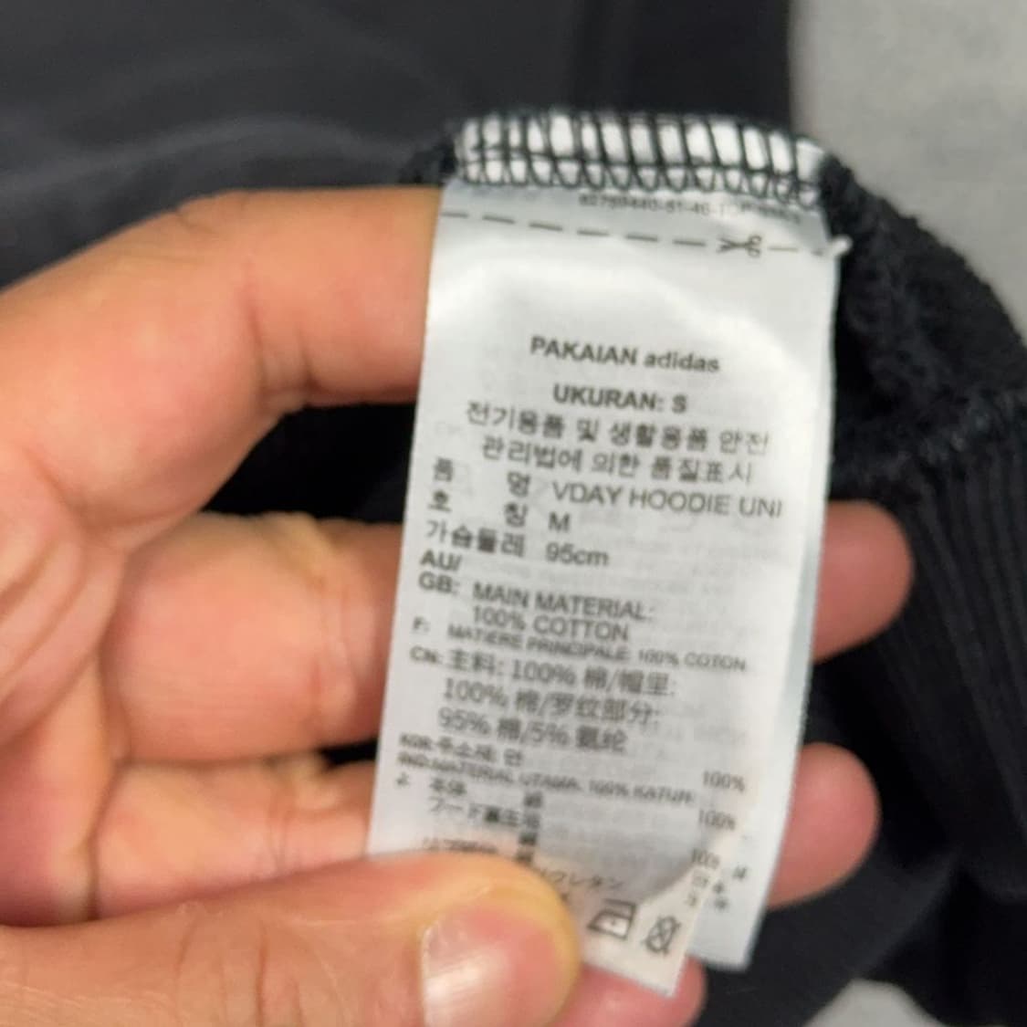 아디다스 빅로고 프린팅 블랙 후드티 S 상품이미지6