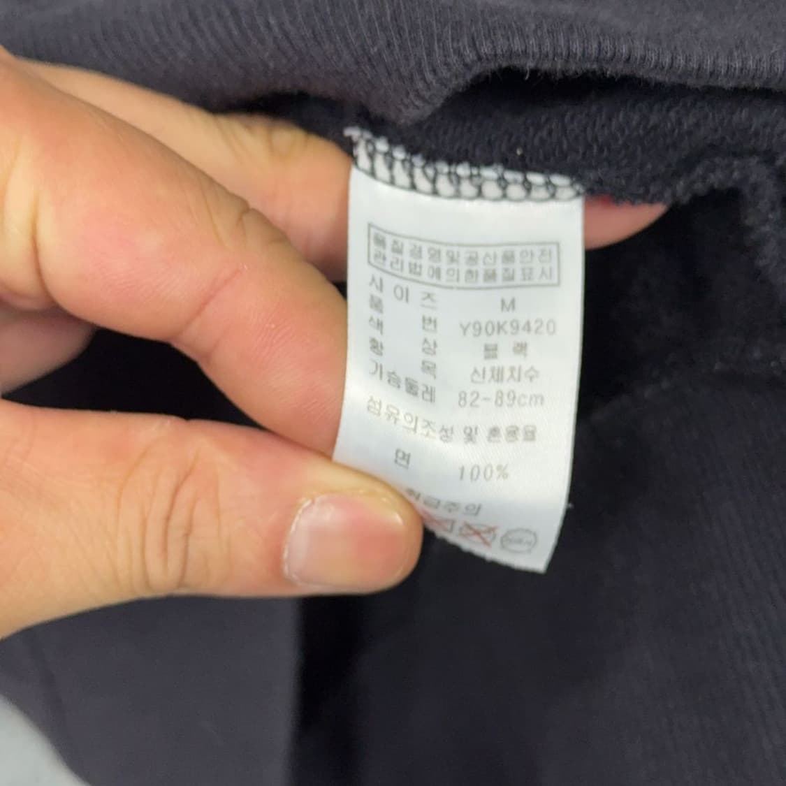 게스 빈티지 프린팅 블랙 코튼 집업 M 상품이미지8