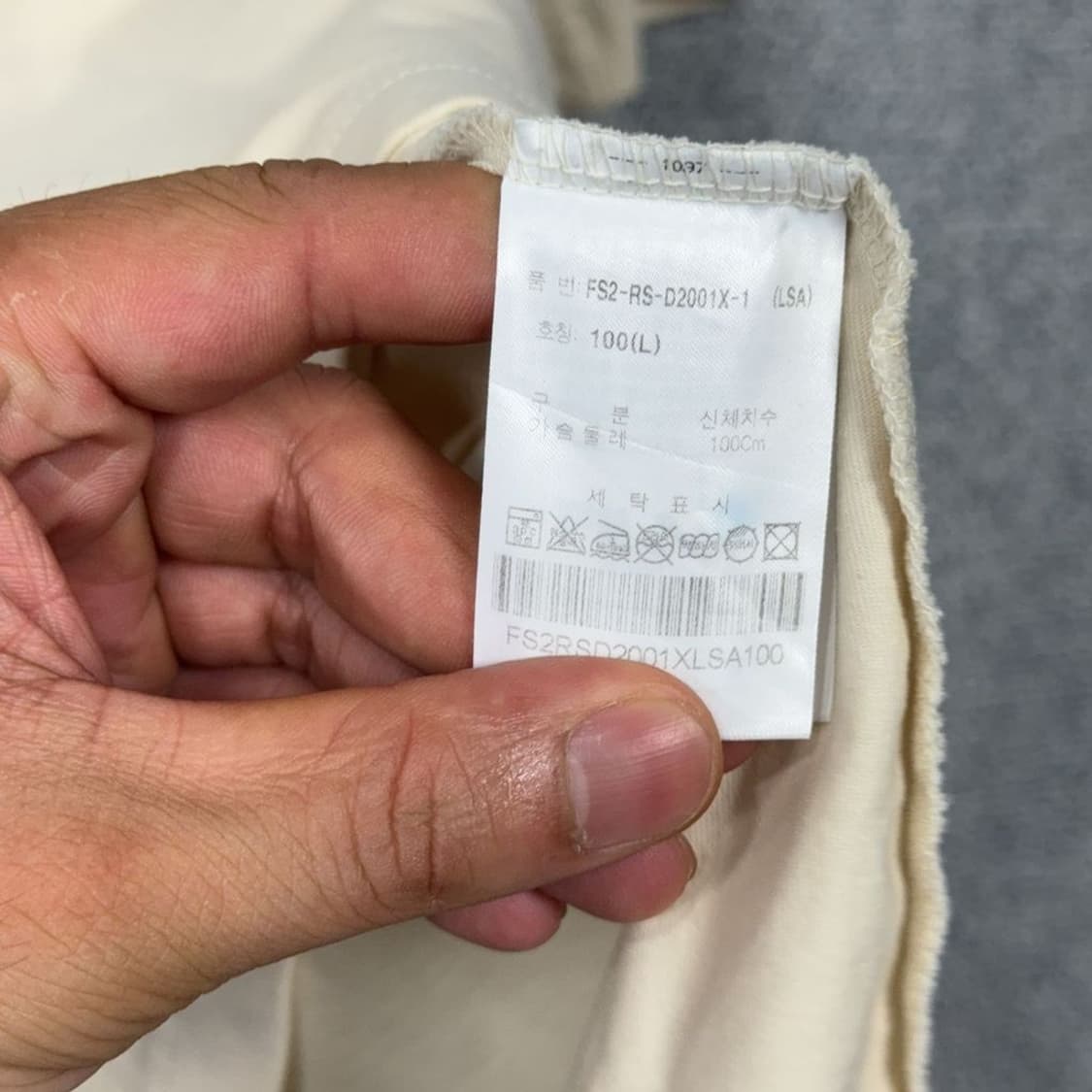 휠라 프린팅 크림 베이지 로고 반팔 티 L 상품이미지6