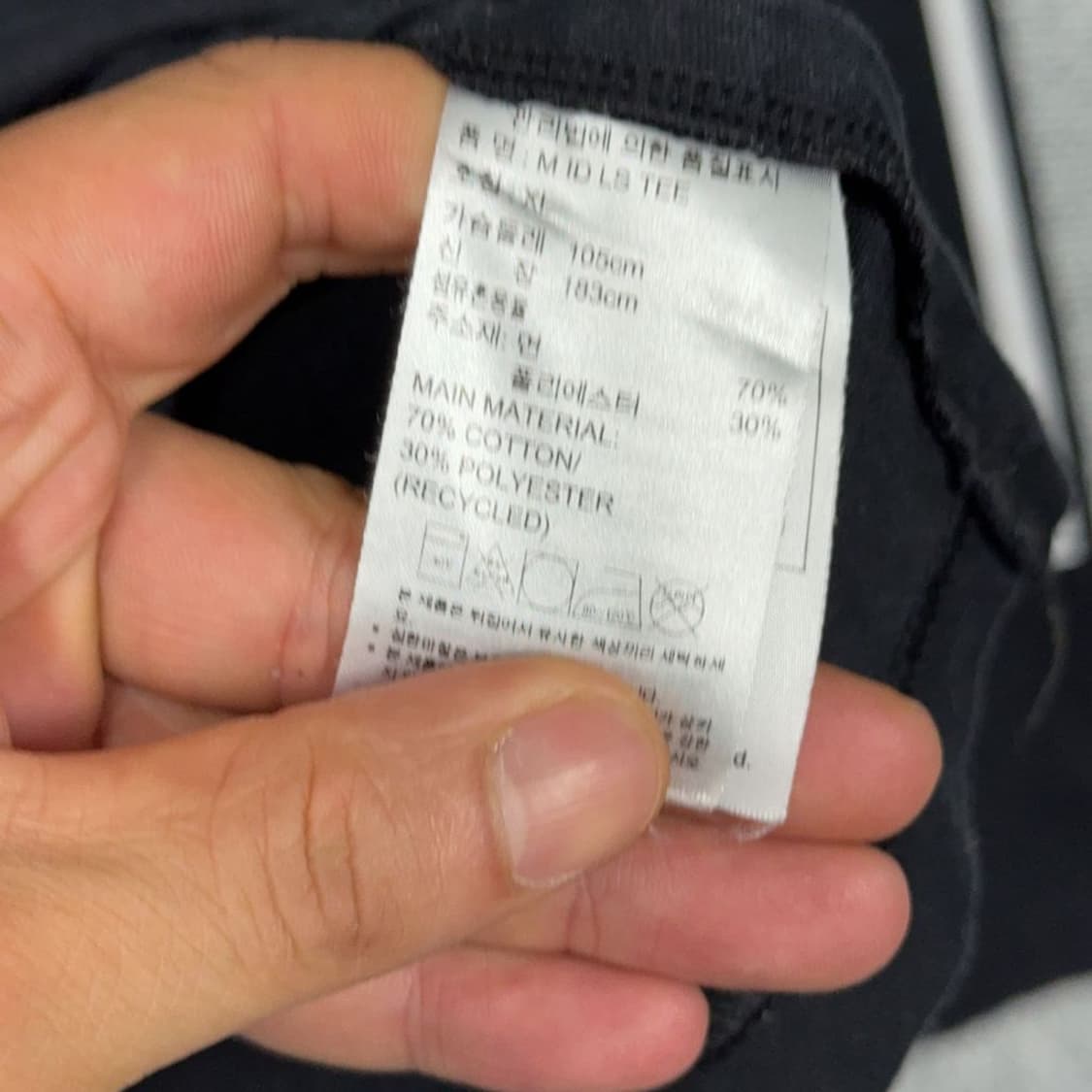 아디다스 블랙 로고 오버핏 슬리브 긴팔 티 XL 상품이미지4