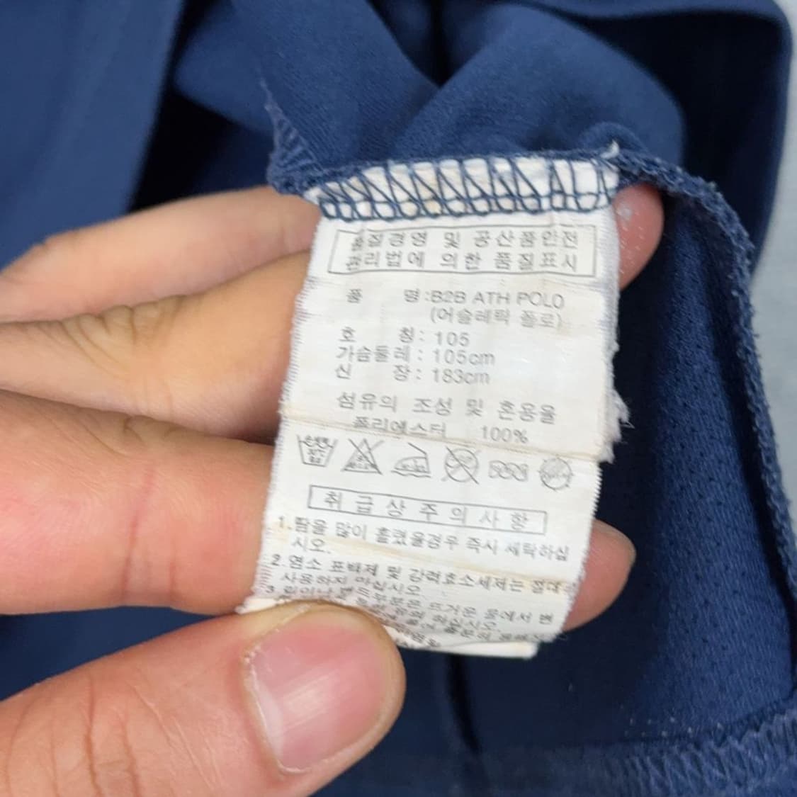 아디다스 네이비 로고 기능성 반팔 카라티 105 상품이미지4
