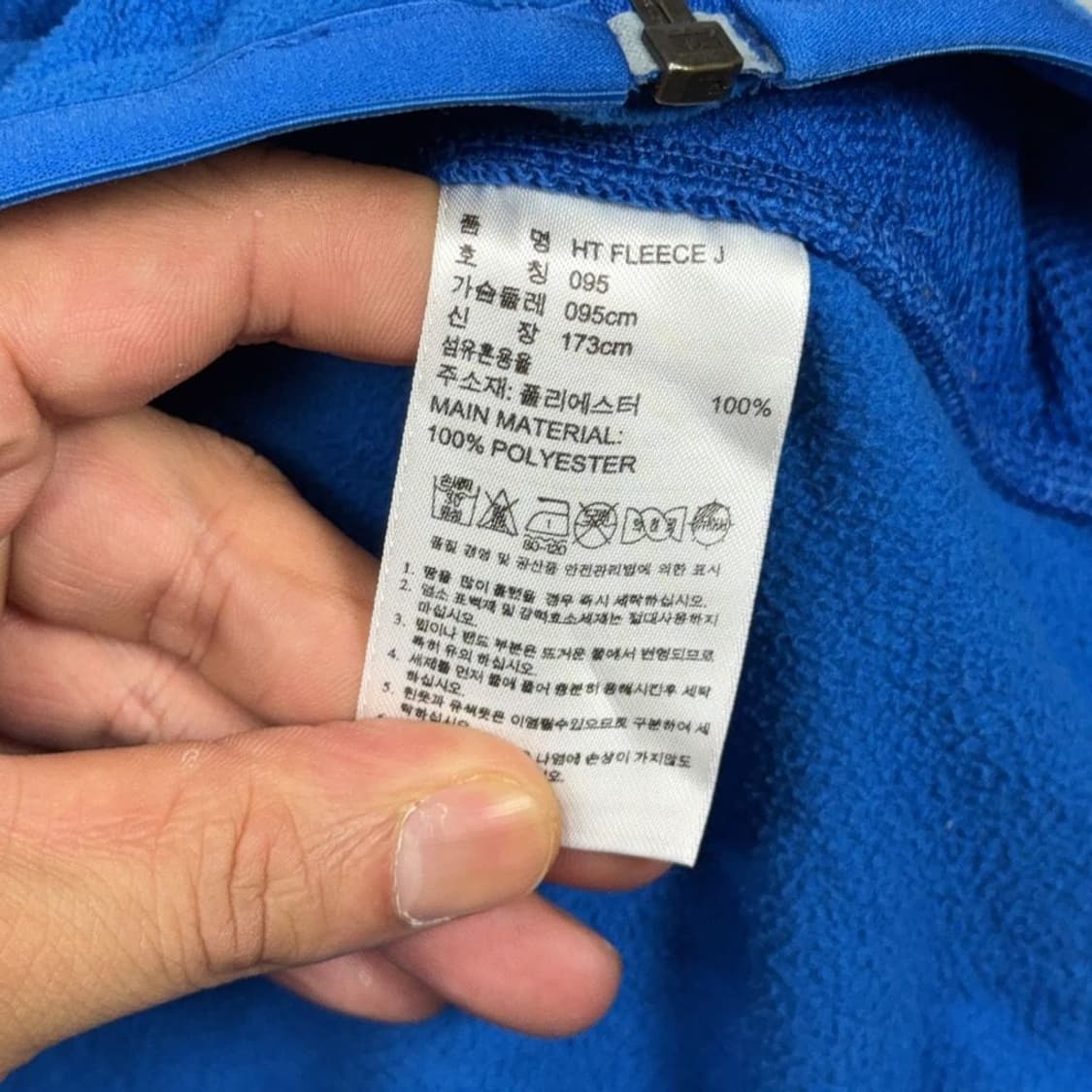 아디다스 블루 로고 기능서 집업 저지 S 상품이미지6