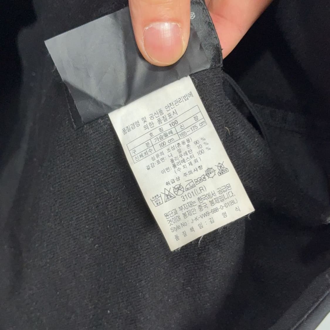 코오롱 블랙 후리스 조끼 100 상품이미지7