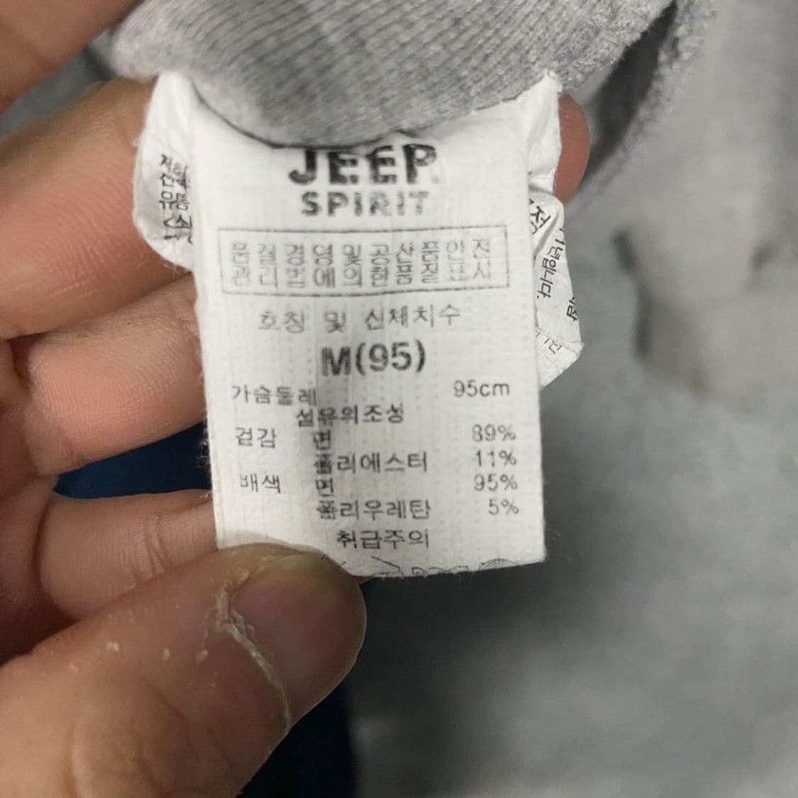 지프 라이트 그레이 로고 기능성 후드 집업 M(95) 상품이미지6