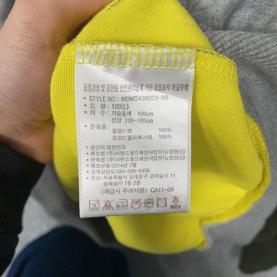 뉴발란스 프린팅 로고 그레이 집업 저지 L 상품이미지6