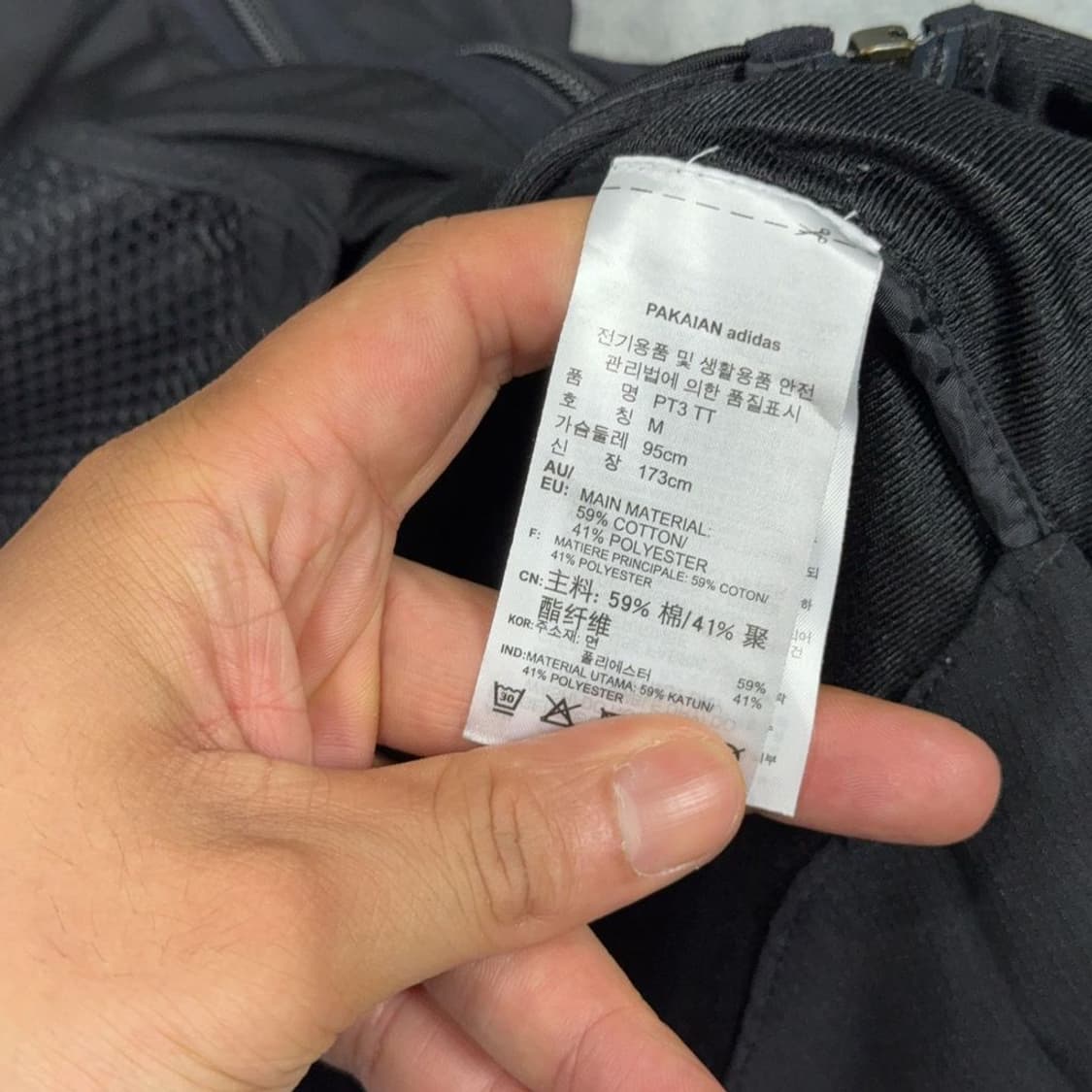 아디다스 블랙 테크웨어 윈드 브레이커 자켓 M 상품이미지4