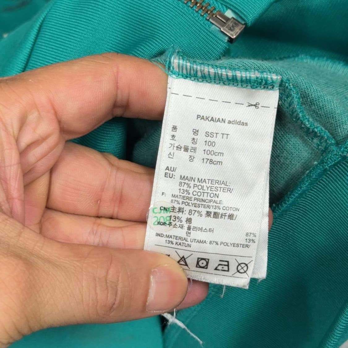 아디다스 민트 청록 불꽃 로고 삼선 트랙탑 블루종 집업 저지 100 상품이미지5