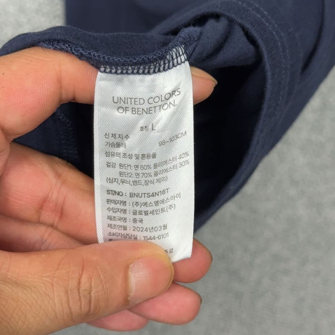 베네통 네이비 반팔 티 L 상품이미지4