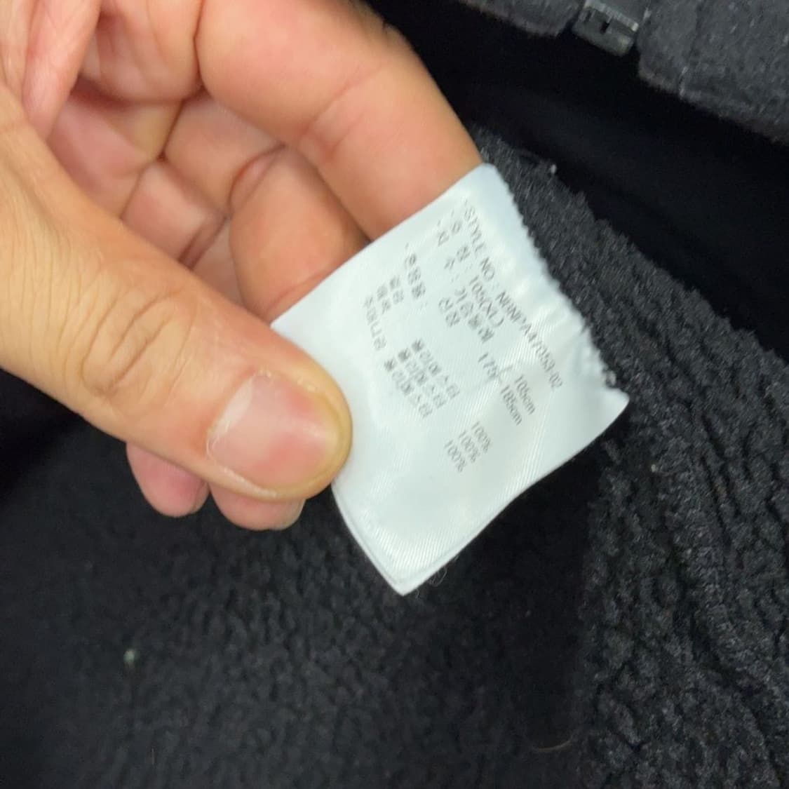 뉴발란스 블랙 기모 플리스 후리스 집업 105(XL) 상품이미지4
