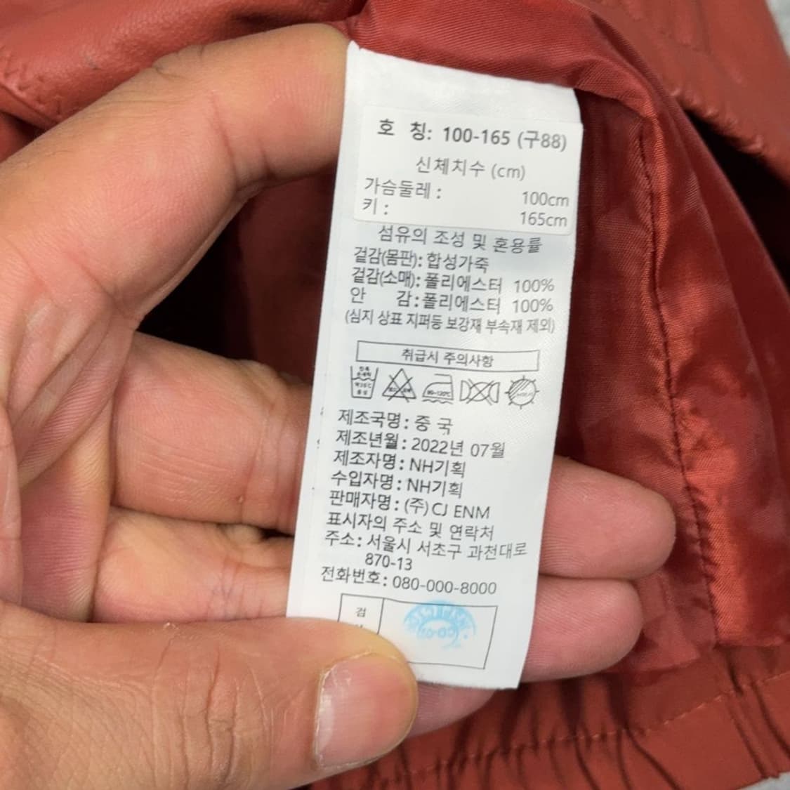 셀렙샵 브라운 레더 캐주얼 자켓 88 상품이미지6