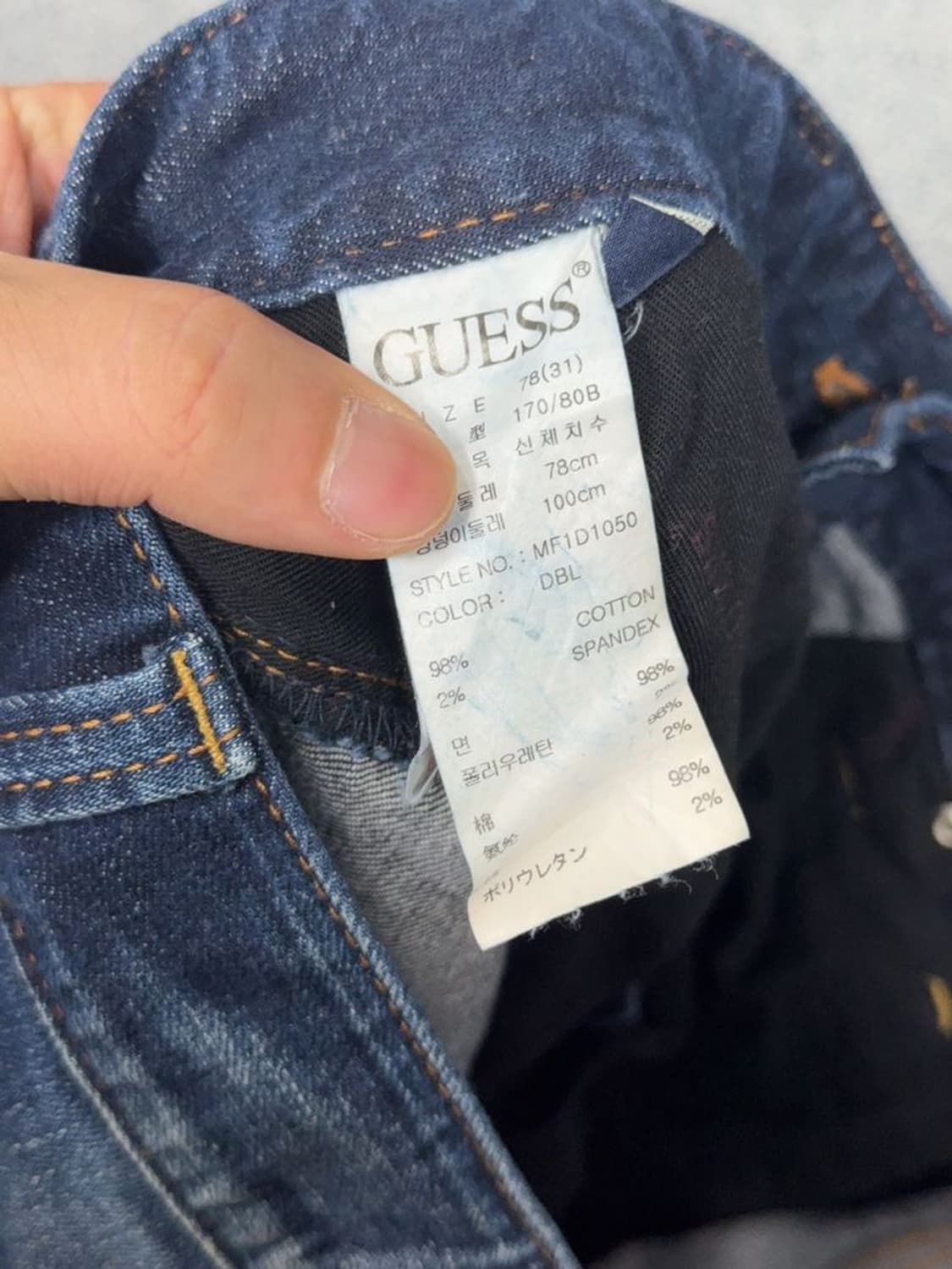 게스 캐주얼 워싱 청바지 31 상품이미지9
