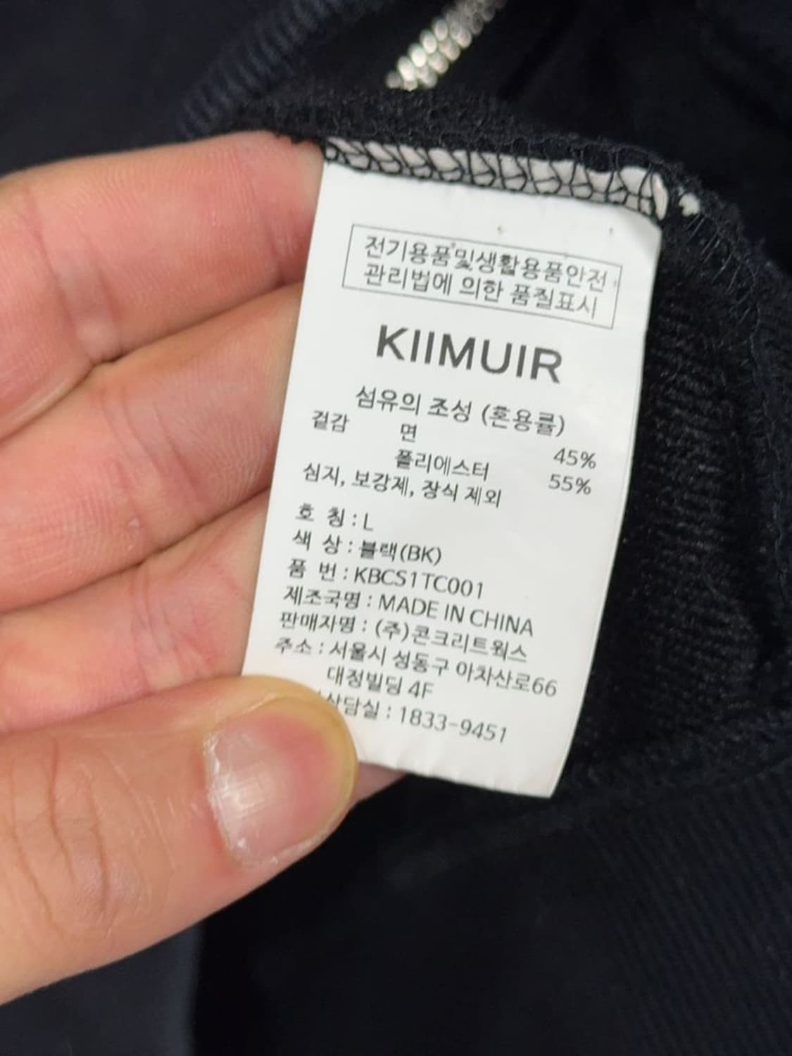 키뮤어 블랙 오버 사이즈 후드 집업 L 상품이미지9
