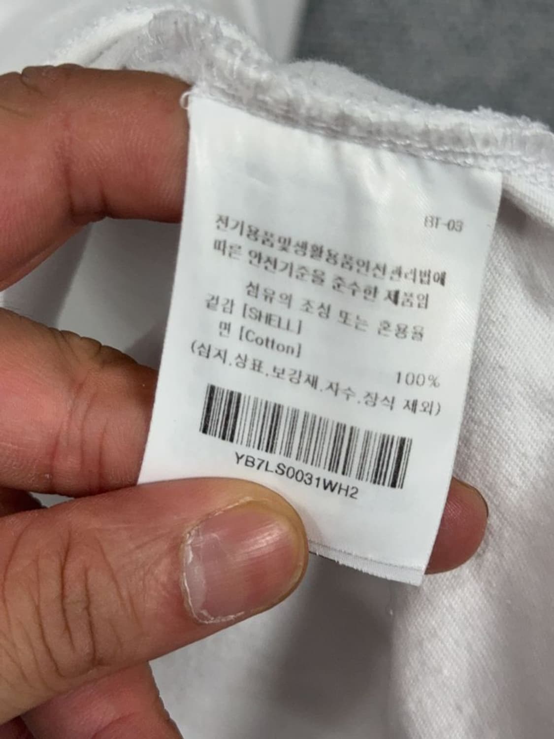 예일 화이트 베어 로고 롱슬리브 긴팔티 M 상품이미지10