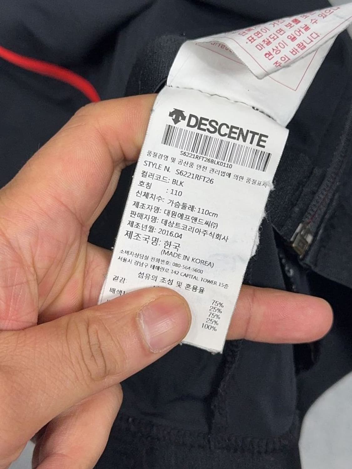 데상트 프린팅 네이비 기능성 집업 저지 L 상품이미지9