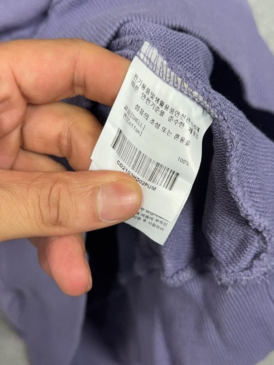 커버낫 프린팅 퍼플 후드티 M 상품이미지8