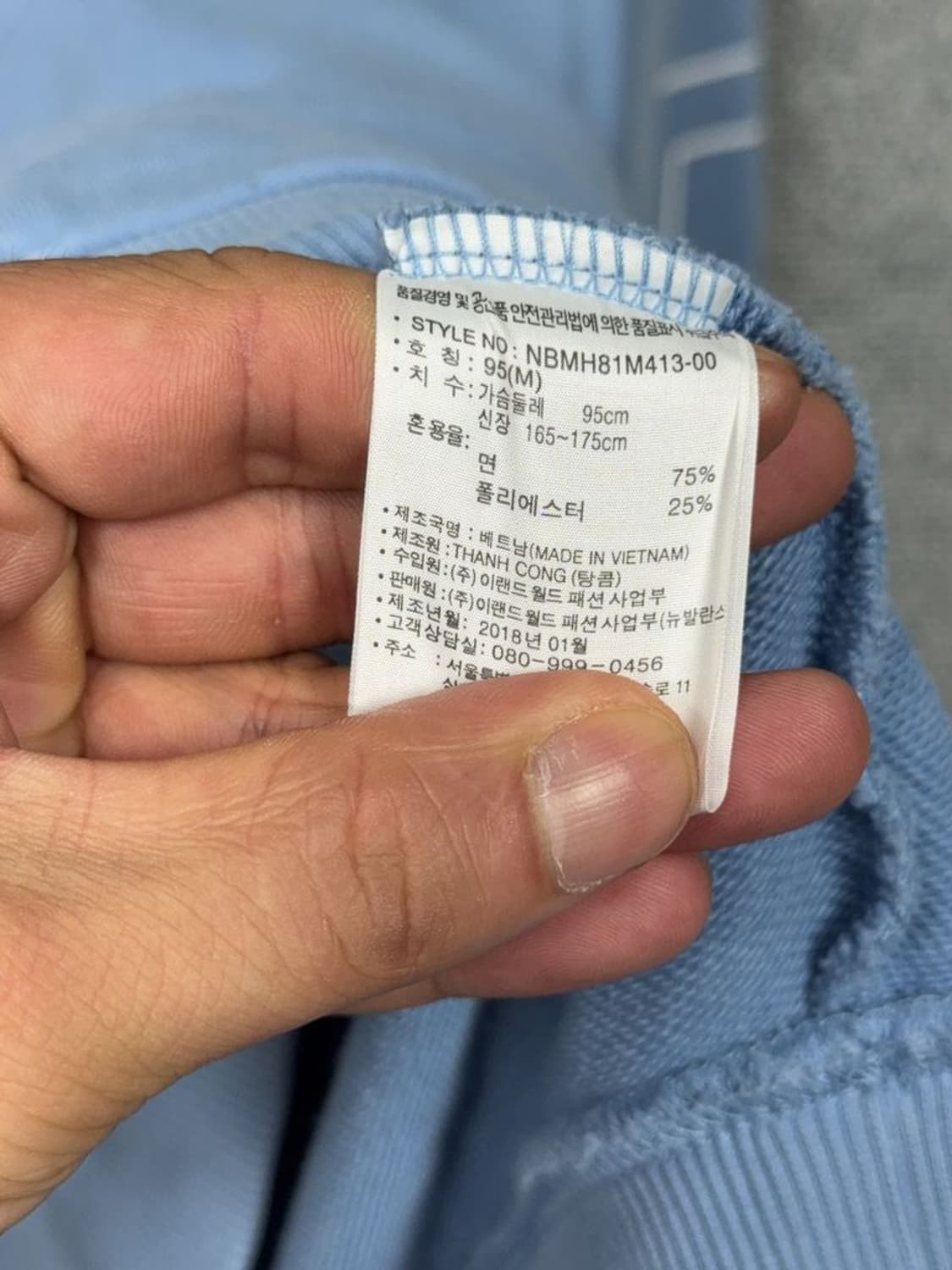 뉴발란스 프린팅 라이트 블루 후드티 M 상품이미지8