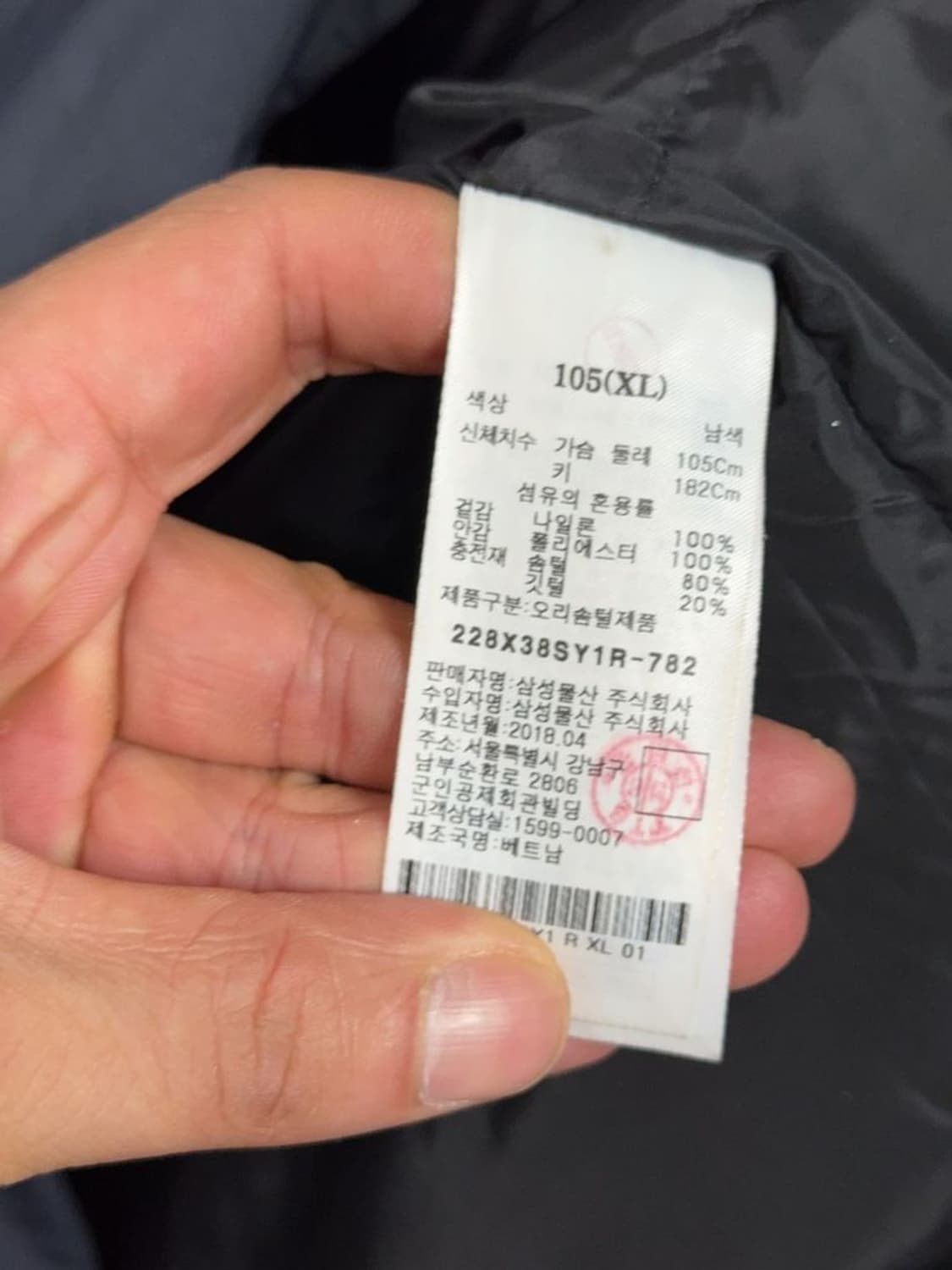 에잇세컨즈 블랙 덕다운 롱패딩 코트 XL 상품이미지8