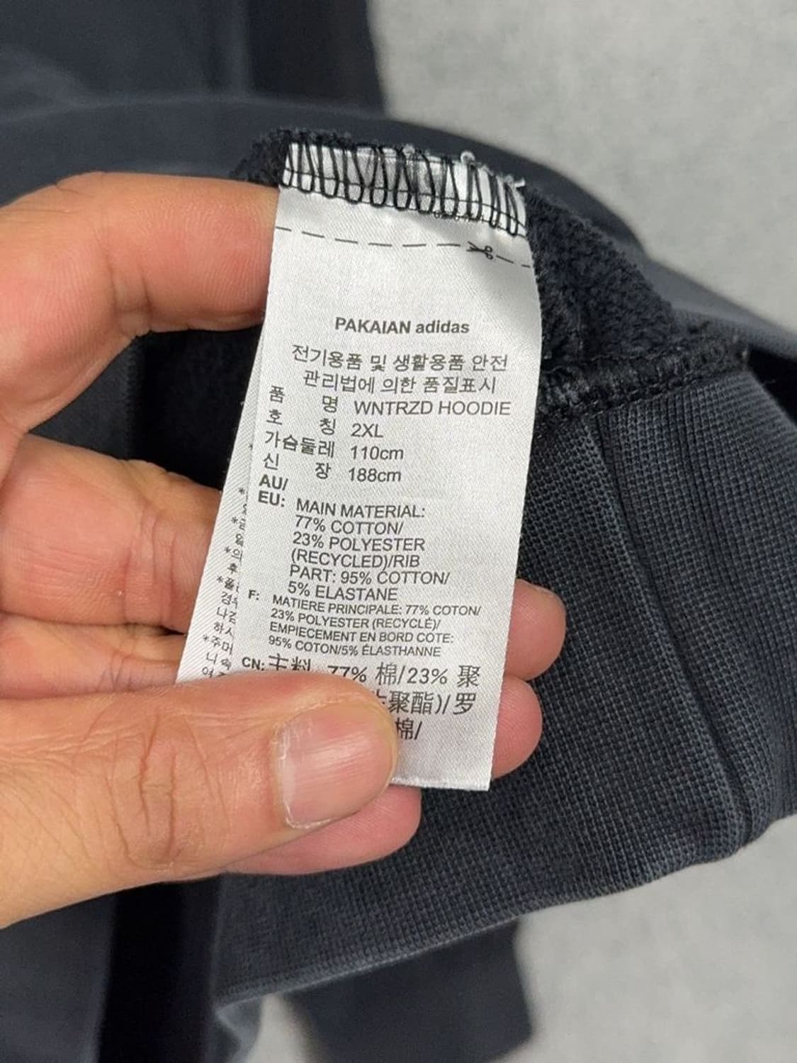 아디다스 불꽃 로고 오버핏 후드티 2XL 상품이미지8