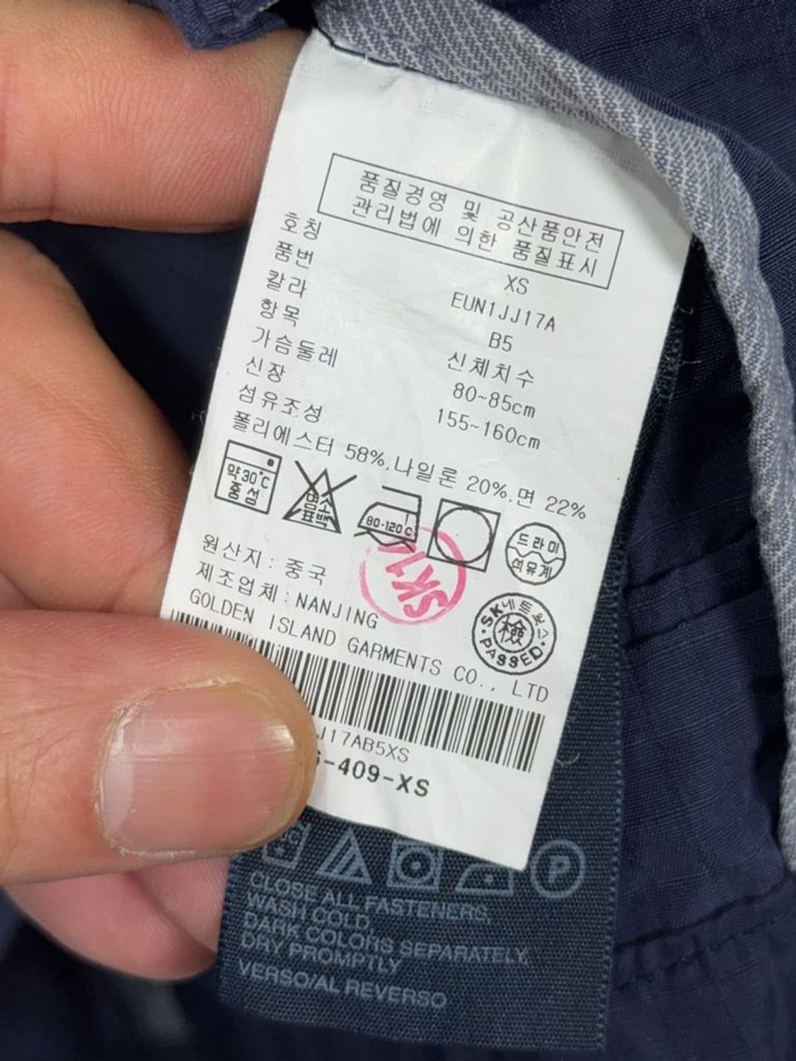 타미힐피거 네이비 포켓 캐주얼 나일론 자켓 XS 상품이미지9