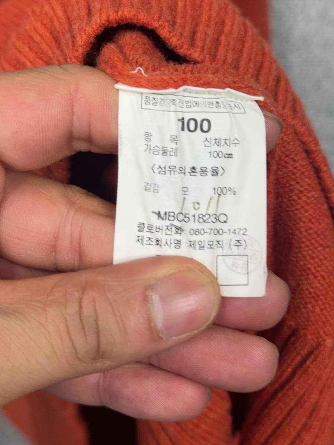 빈폴 오렌지 울 니트 100 상품이미지8