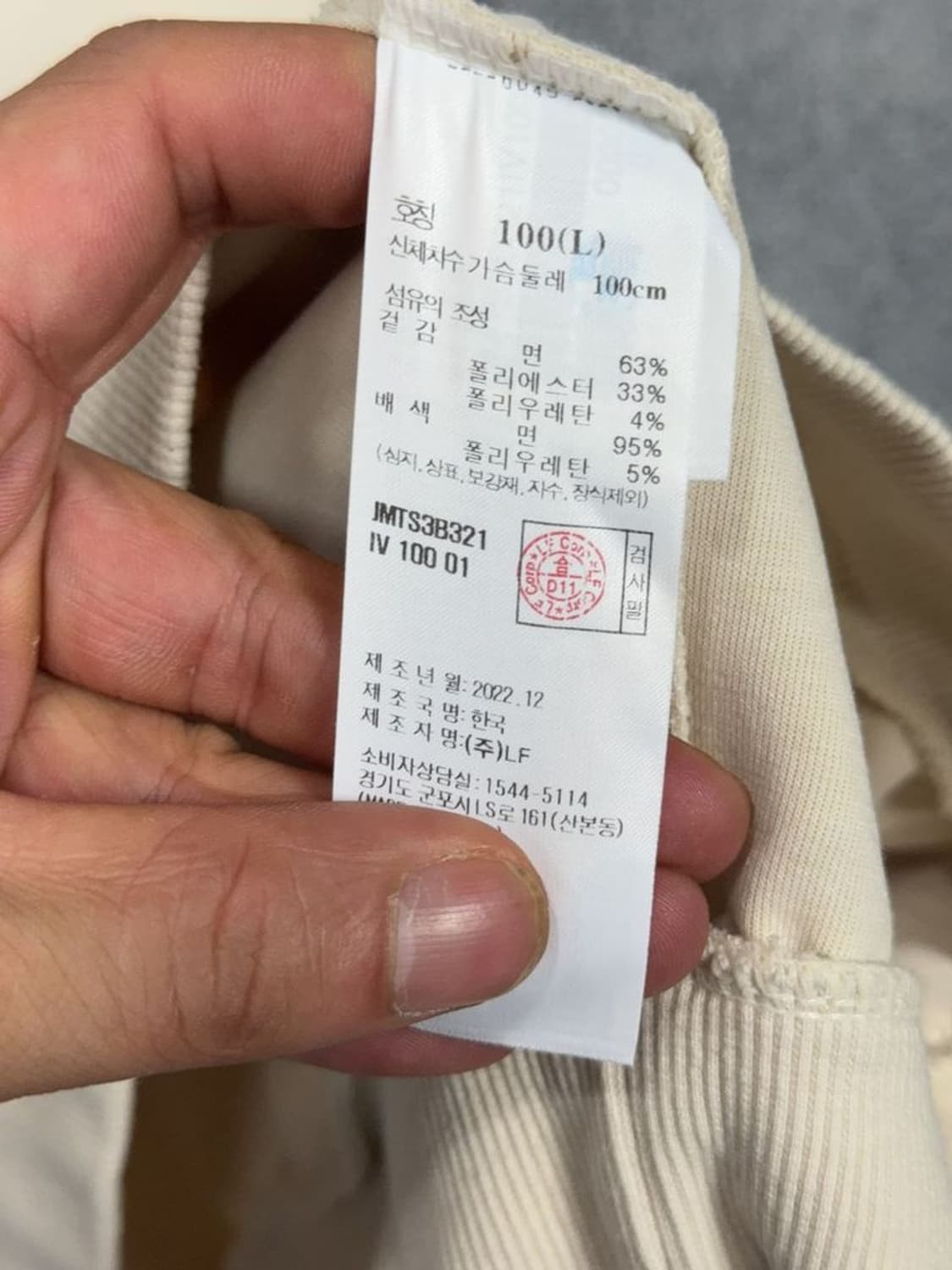 질스튜어트 크림 백프린팅 후드티 100(L) 상품이미지7