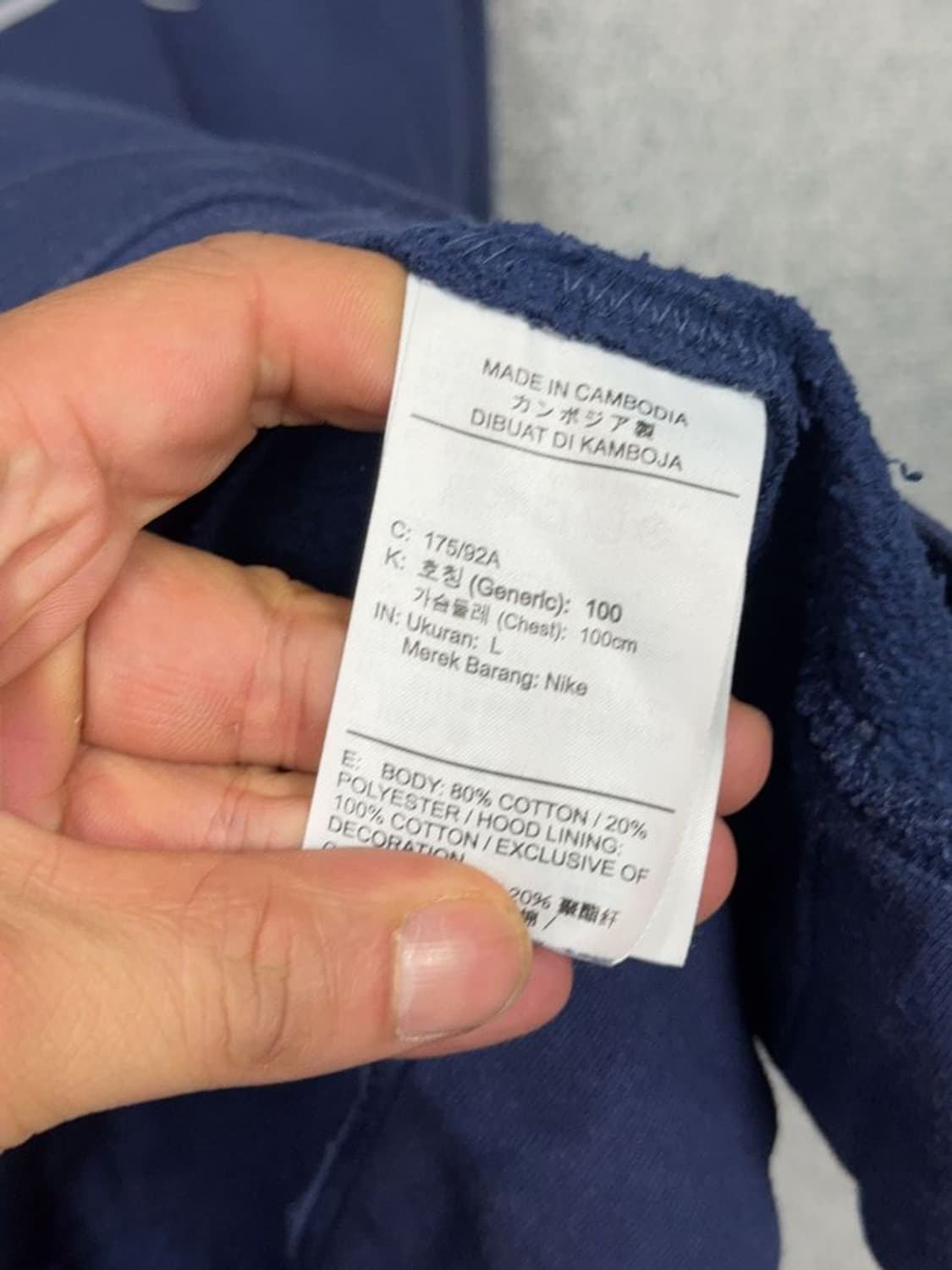 나이키 프린팅 네이비 후드티 L 상품이미지8