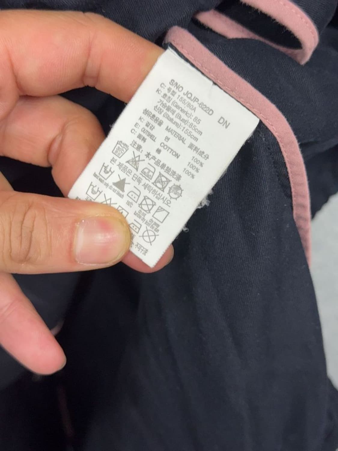 쥬씨쥬디 네이비 빈티지 피쉬테일 야상 코트 XS 상품이미지8