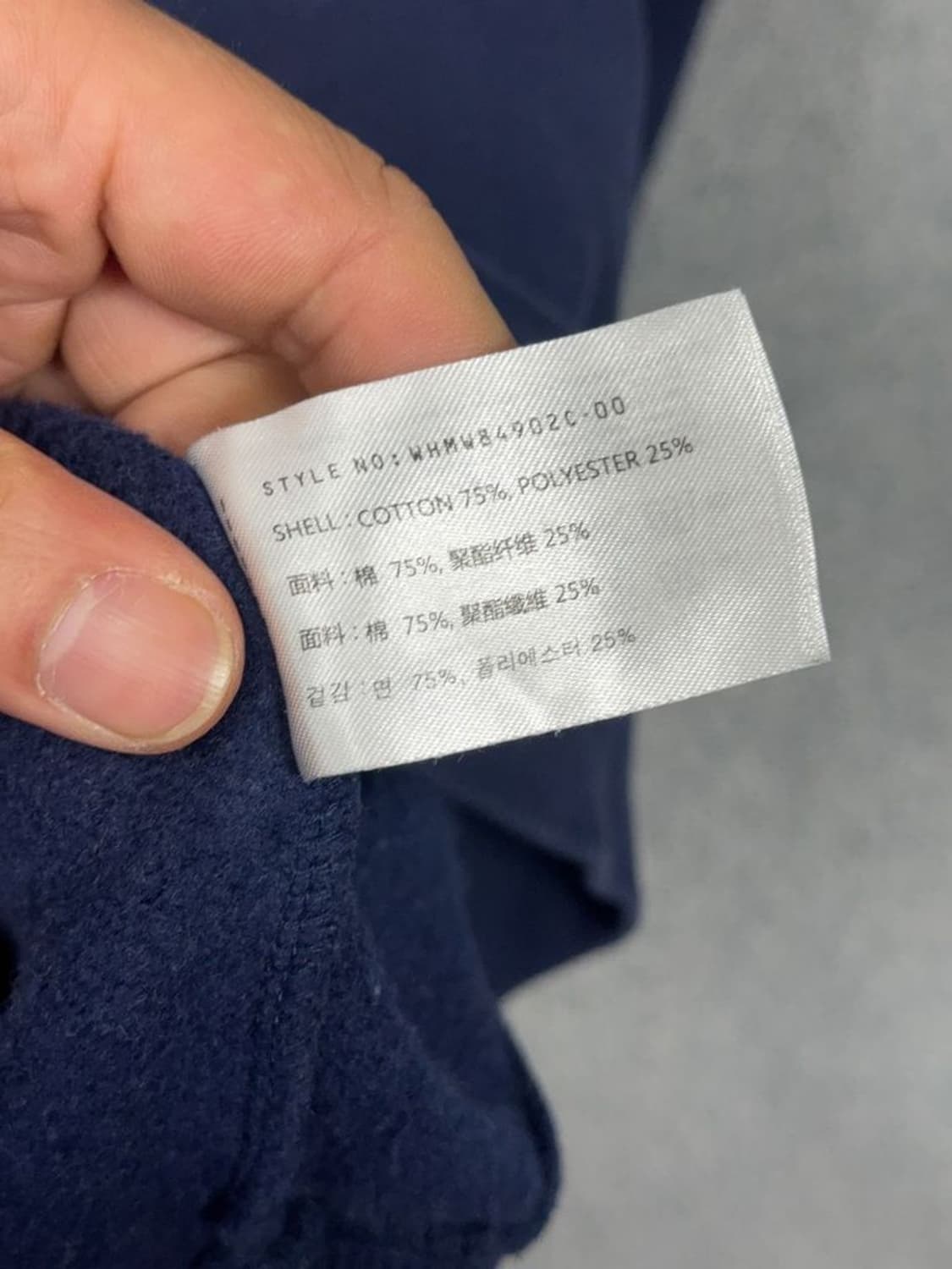 후아유 스펠 로고 네이비 맨투맨 M 상품이미지9