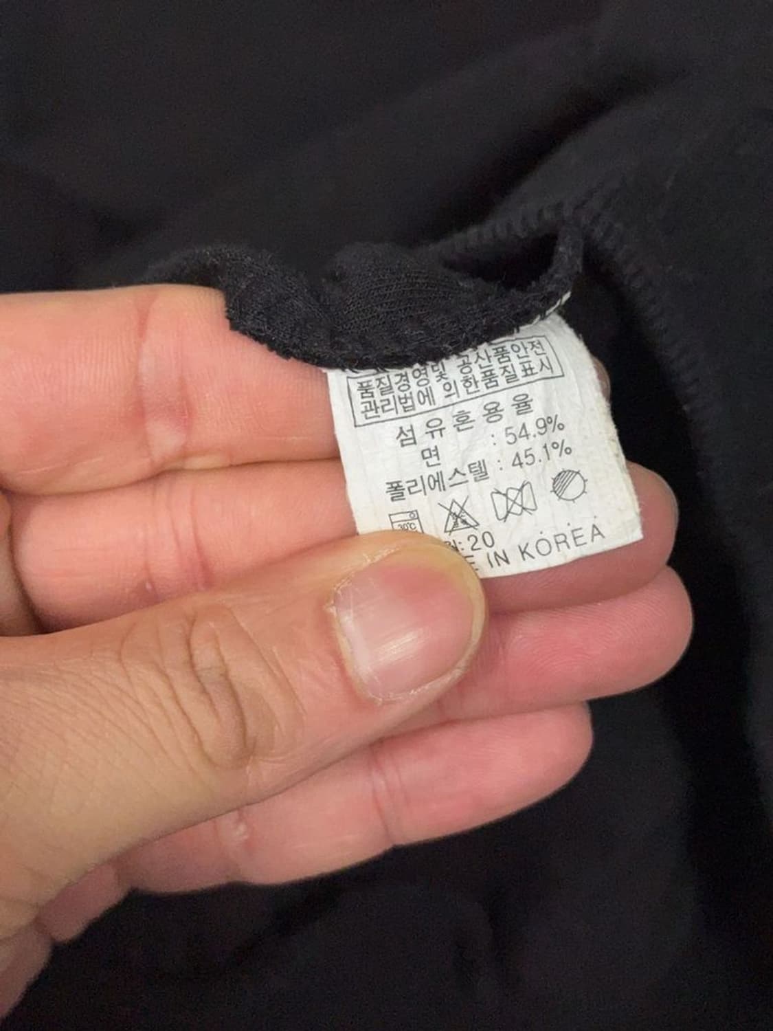 논디스클로즈 프린팅 블랙 후드티 L 상품이미지9