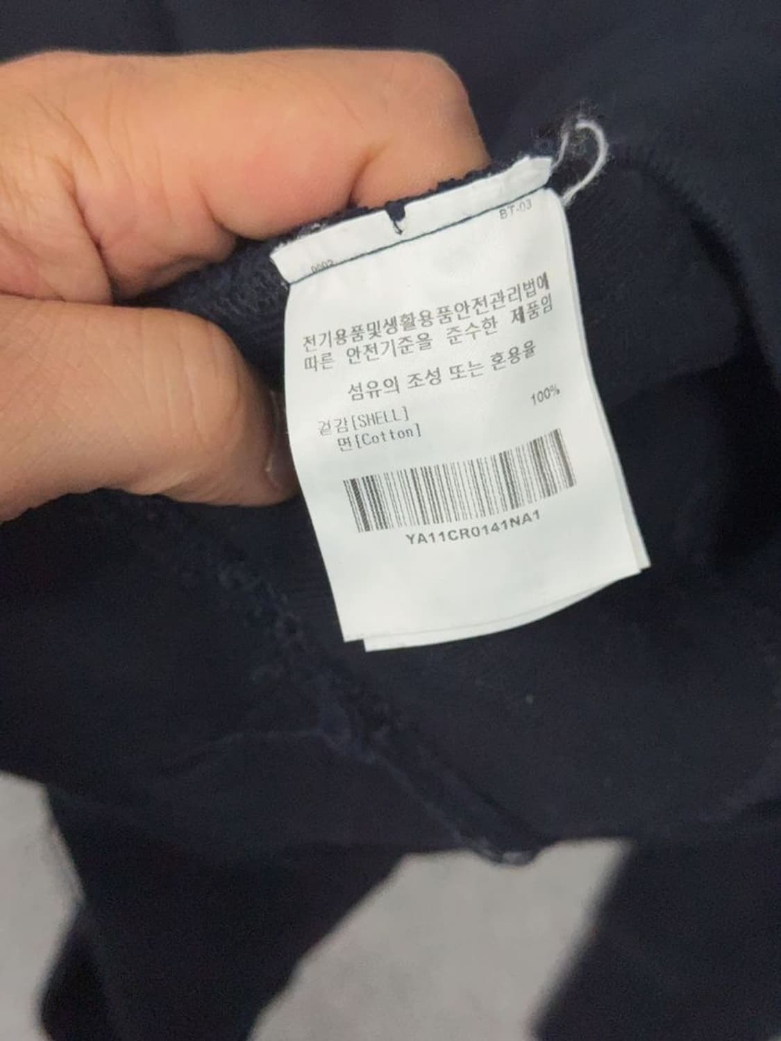 예일 프린팅 네이비 맨투맨 SMALL 상품이미지9