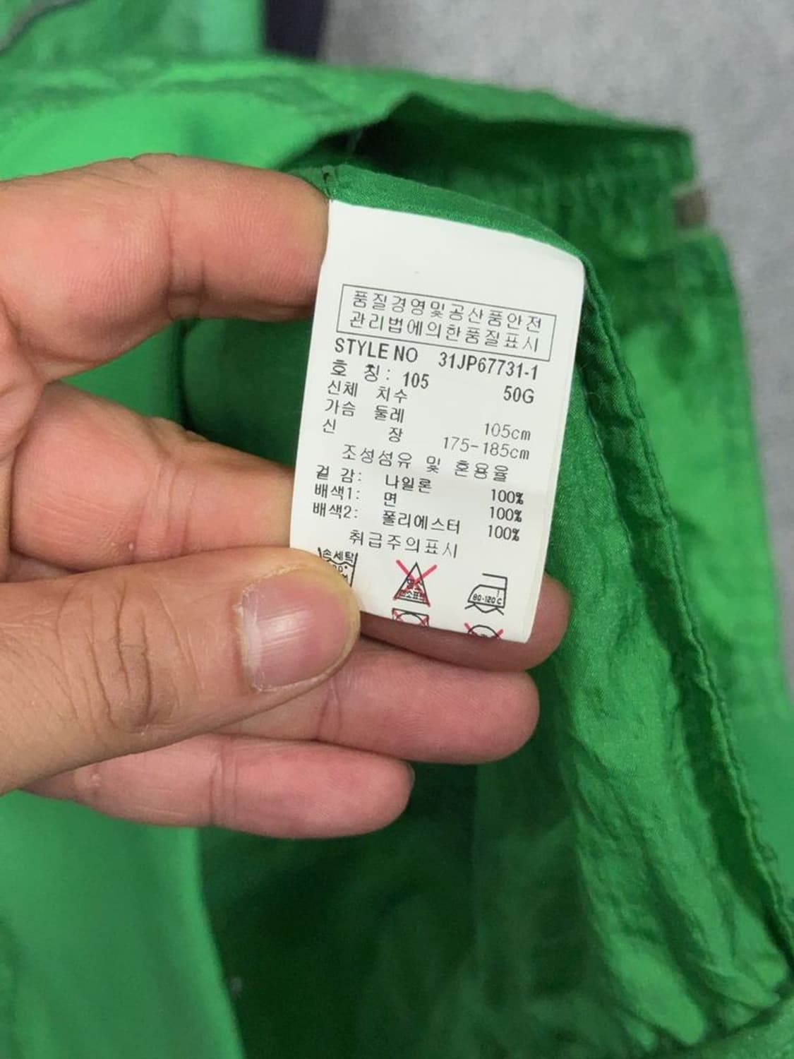 MLB 뉴욕양키즈 빈티지 프린팅 그린 바시티 자켓 105 상품이미지8