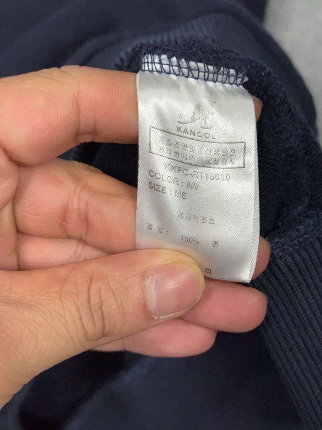 캉골 스트라이프 네이비 맨투맨 M 상품이미지9