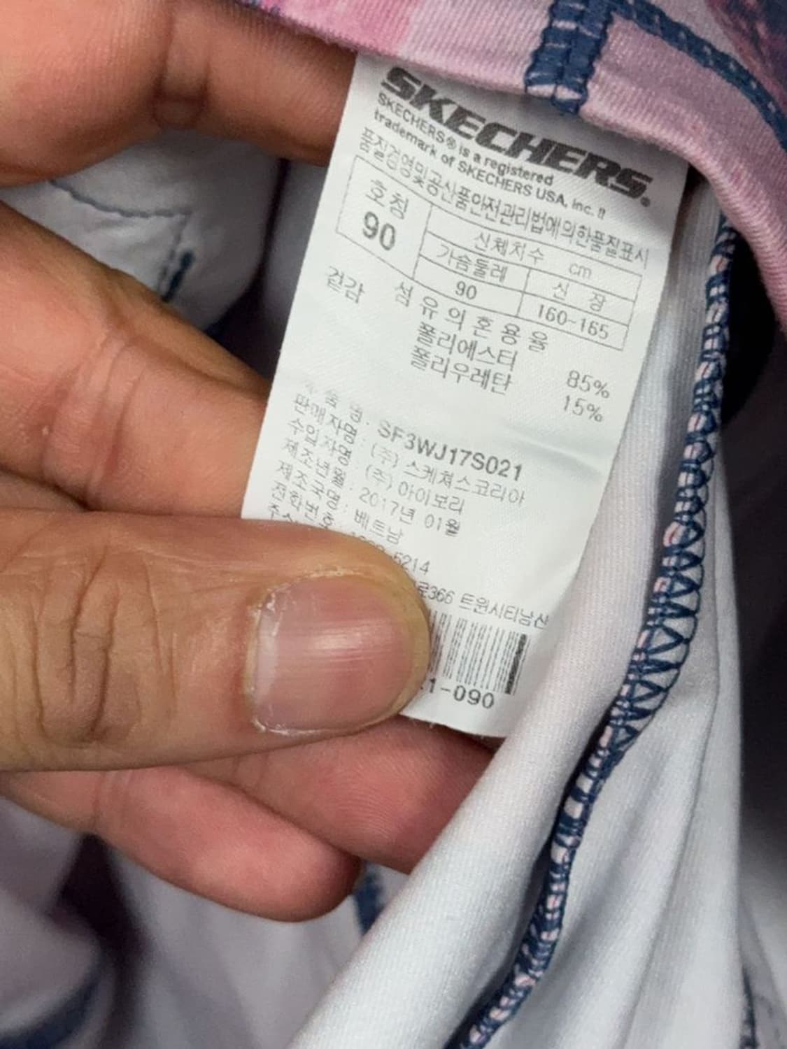 스케처스 플라워 라이트 핑크 기능성 집업 90 상품이미지8